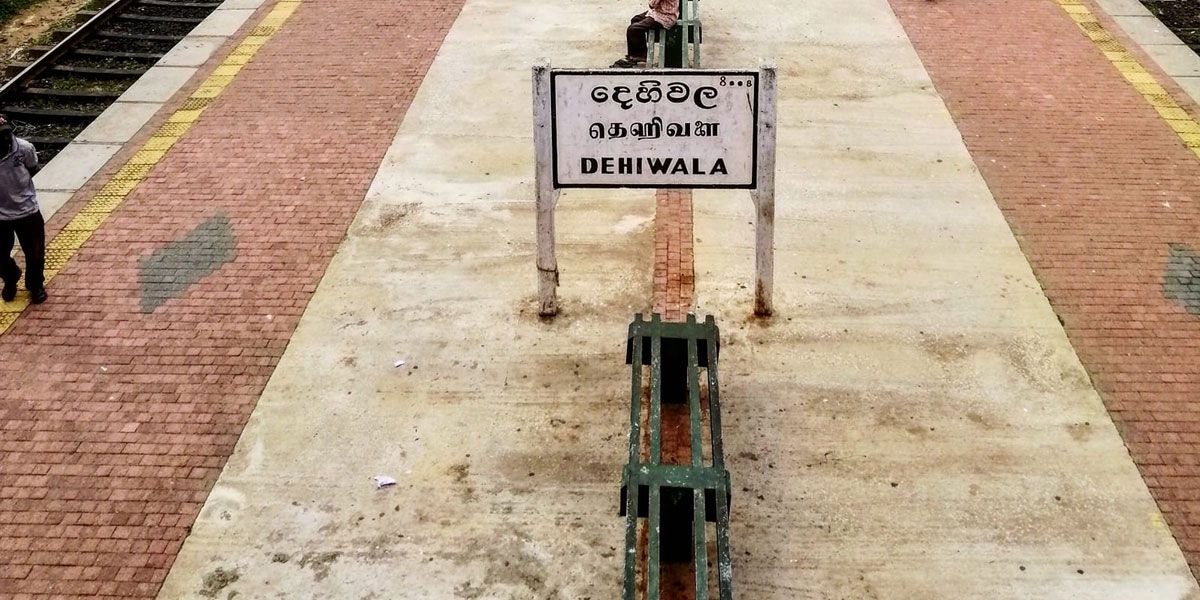 Dehiwala Railway Station
