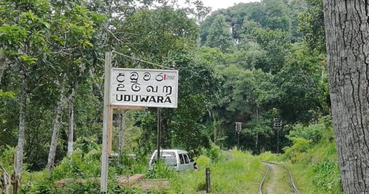 Uduwara Railway Station